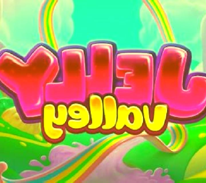 Jelly Valley slot game