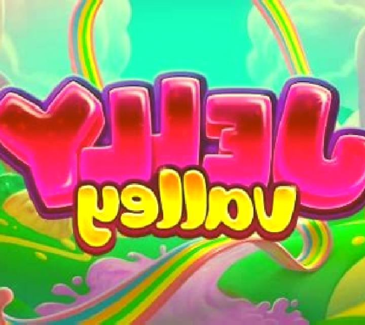 Jelly Valley slot machine