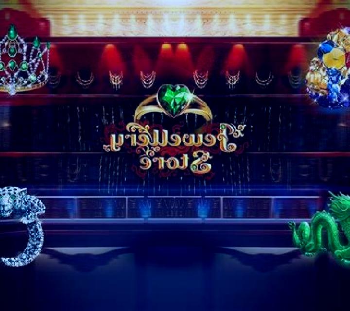 Jewellery slot game
