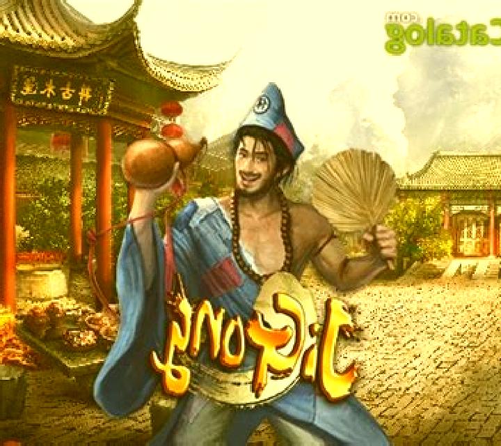 Ji Gong slot