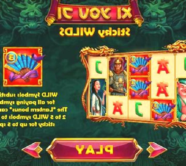 Ji Ji Ji slot game