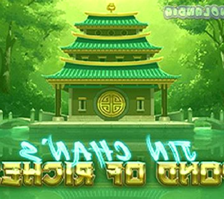 Jin Chan’s Pond of Riches online slot