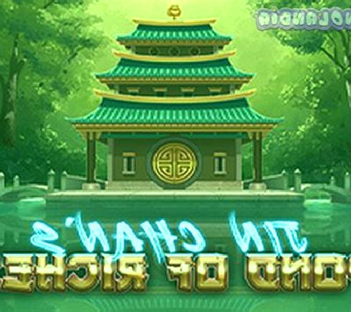 Jin Chan’s Pond of Riches slot game