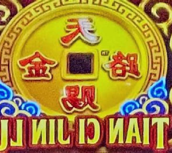 Jin Ping Mai 2 slot