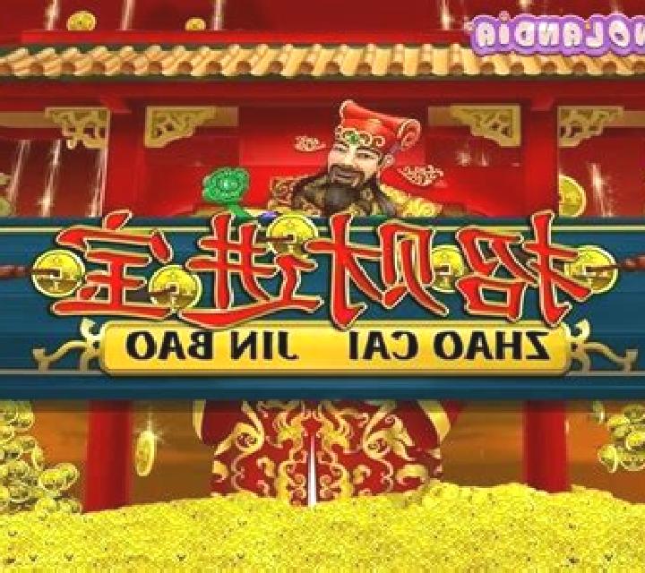 Jin Qian Bao slot game