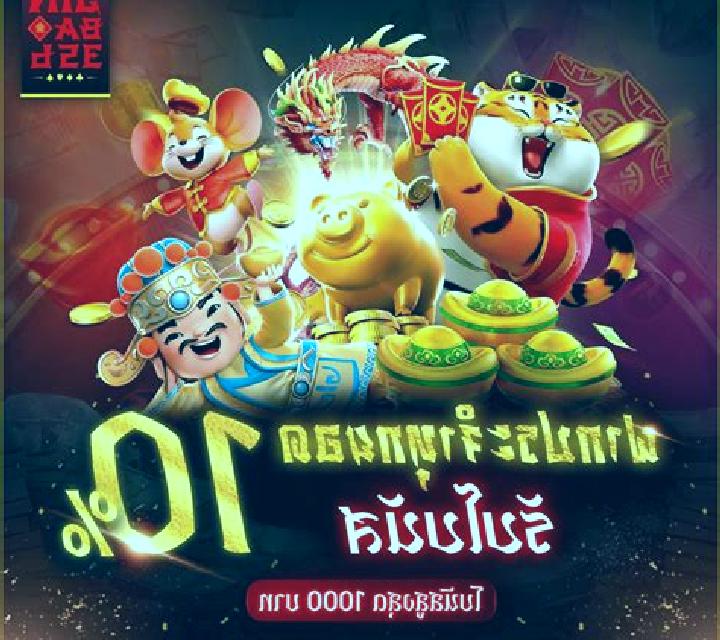 Jinbao Riches online slot