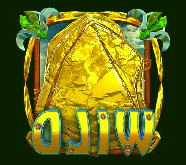 John Wild slot game