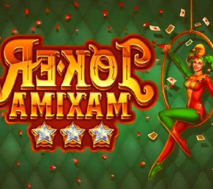 Joker Maxima online slot