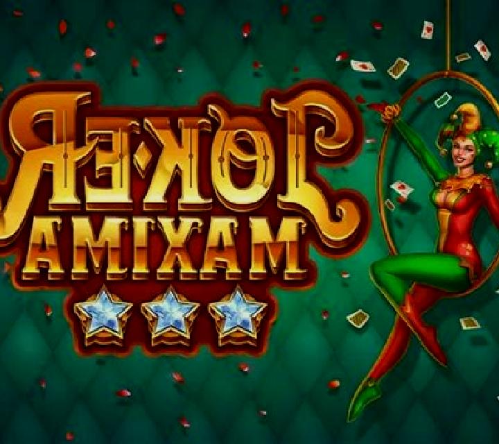 Joker Maxima slot machine