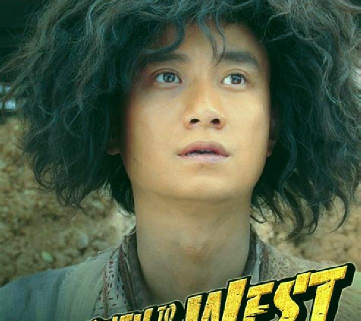 Journey to the West (Genesis) online slot