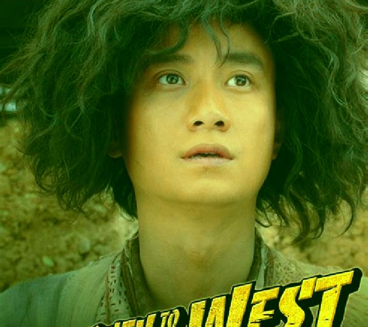 Journey to the West (Genesis) slot