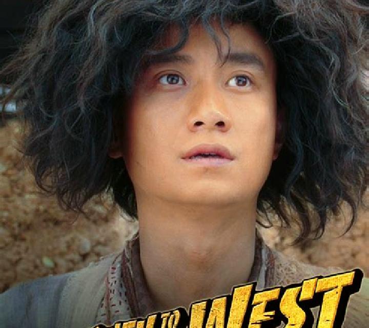 Journey to the West (SabaPlay) slot machine