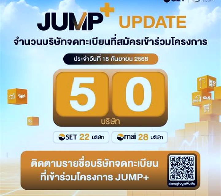 Jump! 2 slot