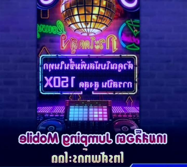 Jumping Mobile slot game