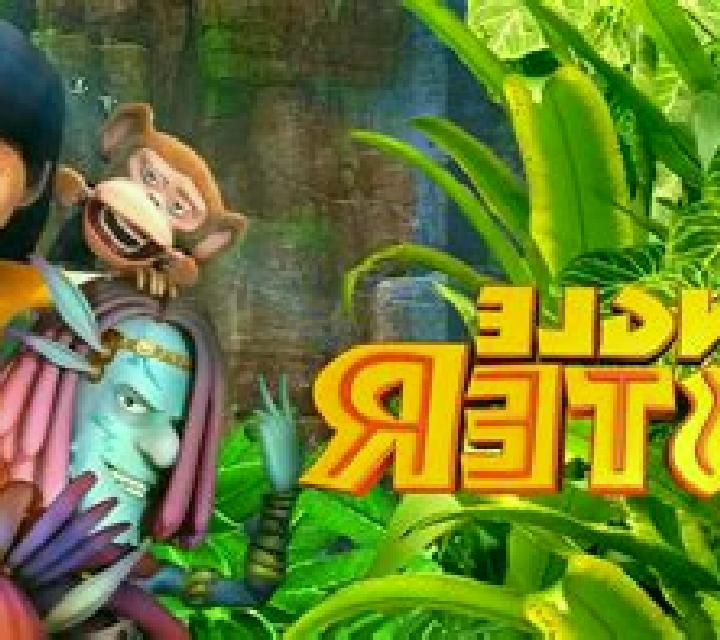 Jungle Master online slot