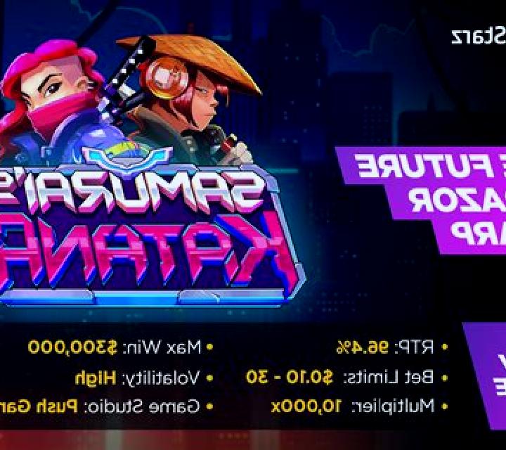 Katana (Ortiz Gaming) slot