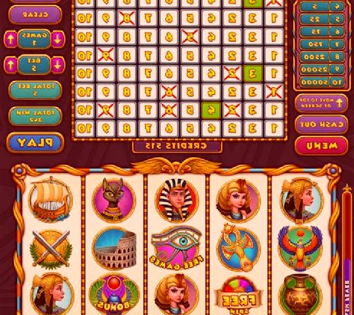 Keno (Atmosfera) slot