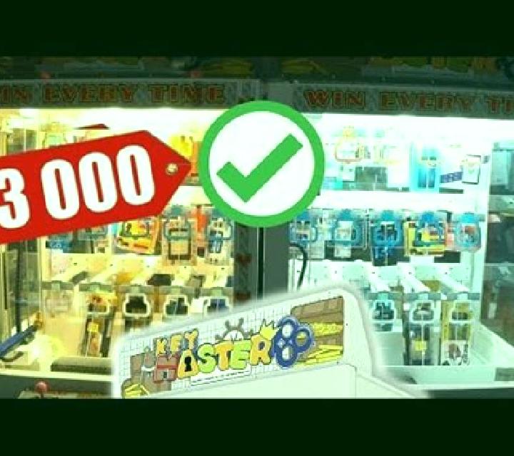 Key Master slot machine