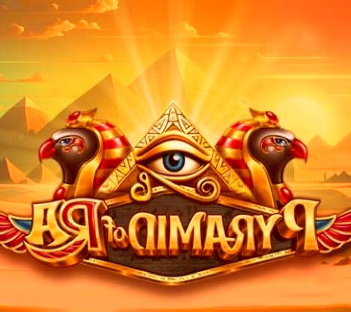 Key of Ra slot game