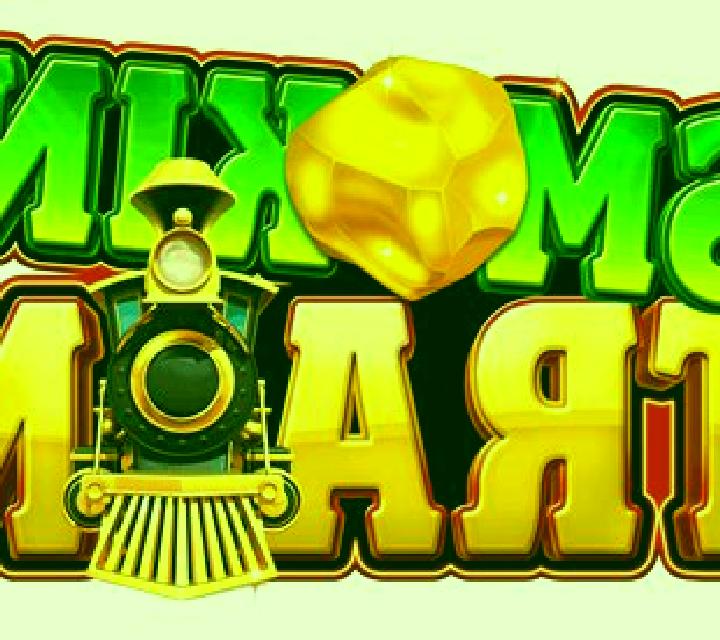 Kin House online slot