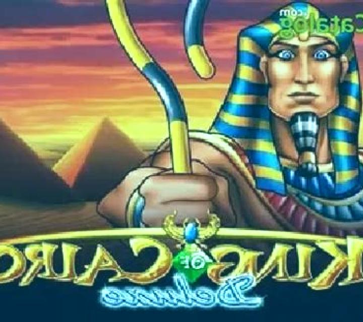 King of Cairo Deluxe slot