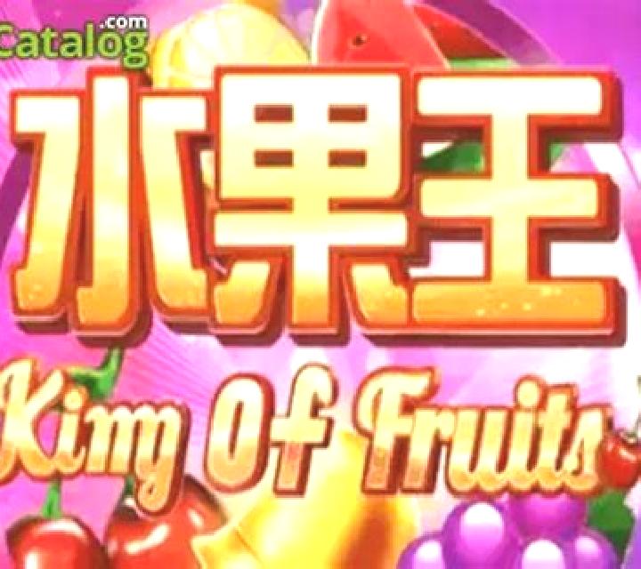 King Of Fruits (Triple Profits Games) online slot