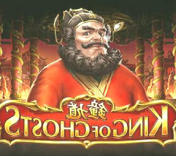 King of Ghosts online slot