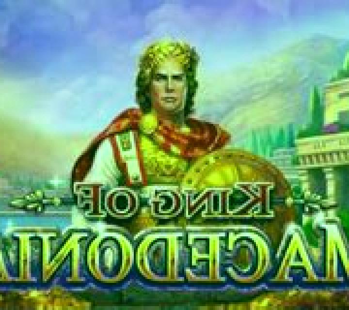 King of Macedonia slot game