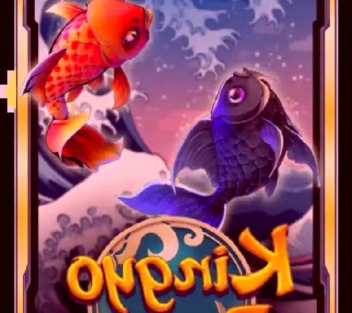 Kingyo Riches slot game