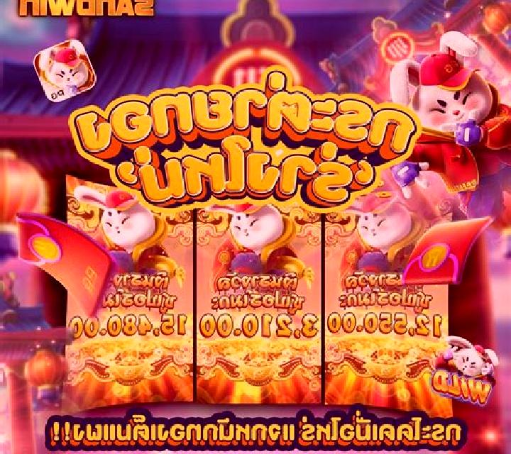 Kitten Pult online slot