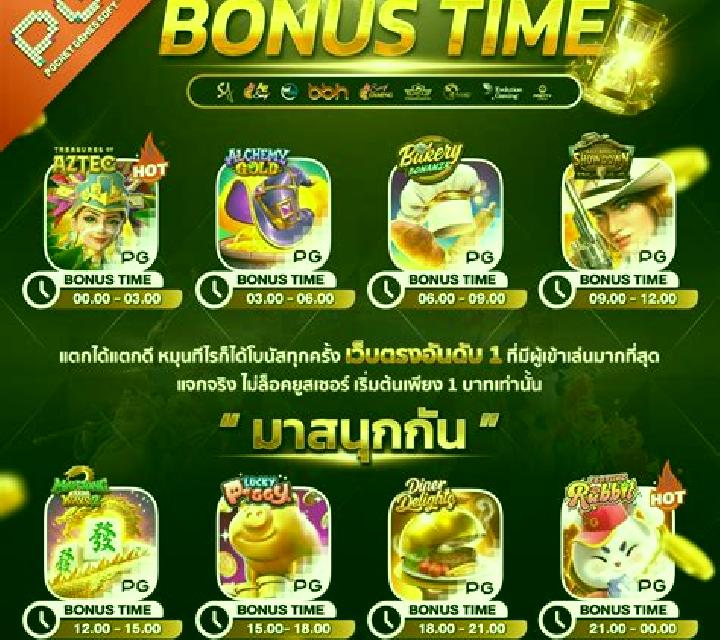 Kitty Bonus Jackpot (3x3) online slot