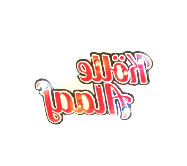 Kölle Alaaf online slot