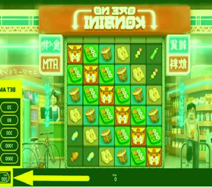 Konbini slot