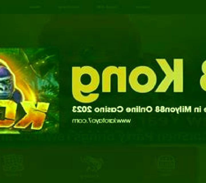 Kong (JDB) online slot