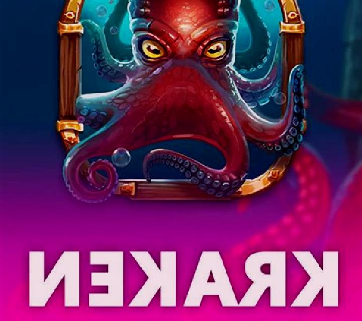 Kraken Deep Wins online slot