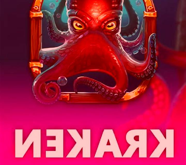 Kraken Deep Wins slot machine