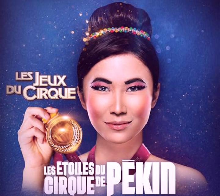 Le Cirque slot machine