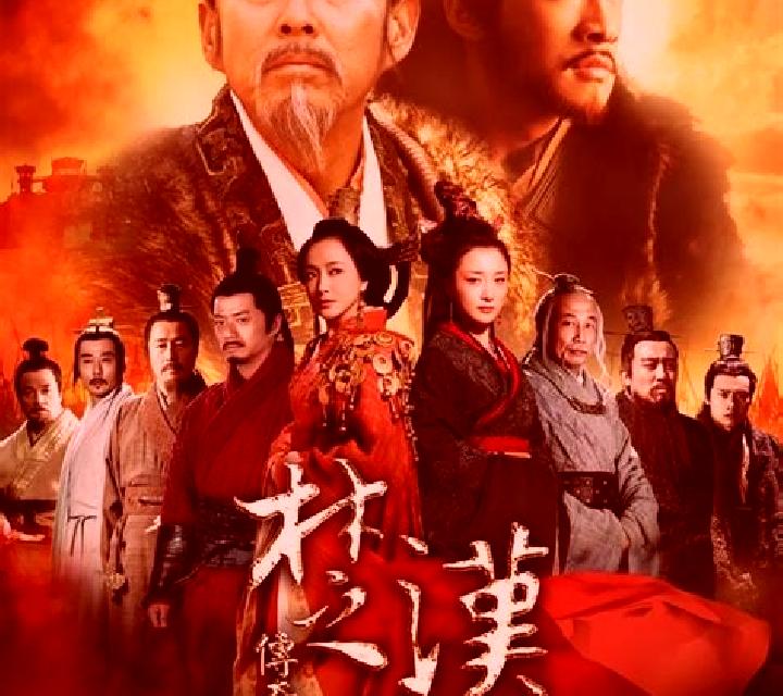 Legend of Chu and Han online slot