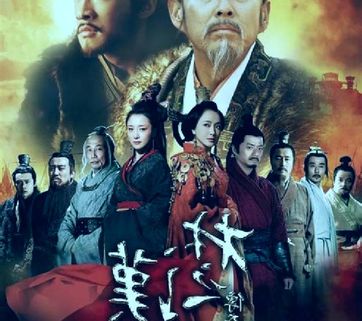 Legend of Chu and Han slot game