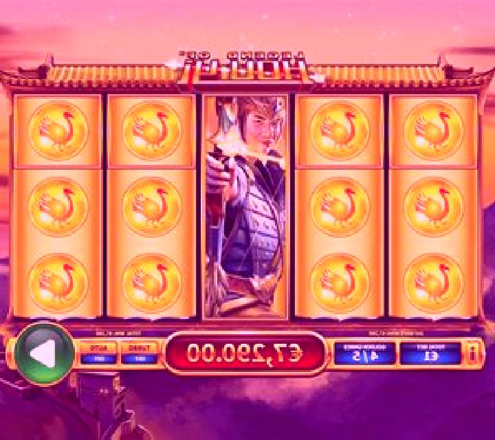 Legend of Hou Yi online slot