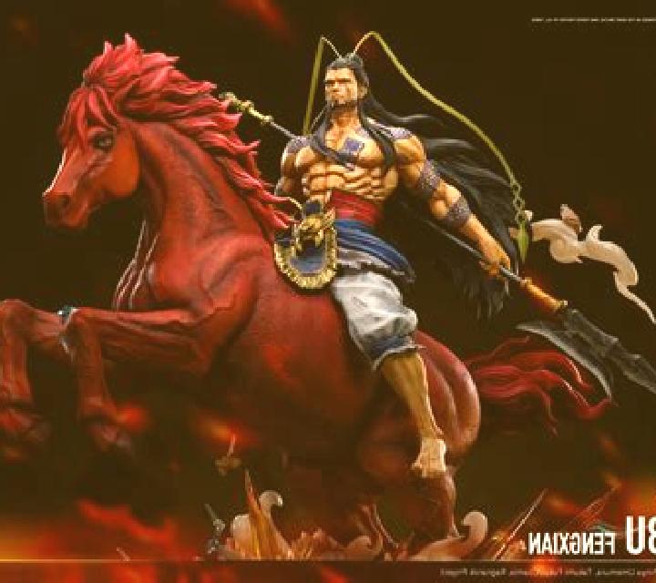 Legend of Lu Bu online slot