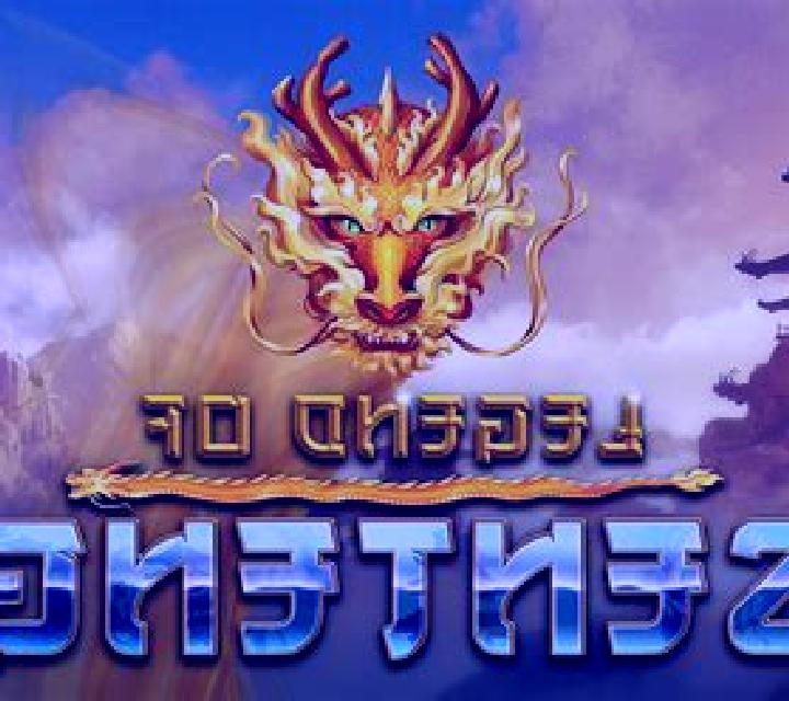 Legend of Senteng slot machine