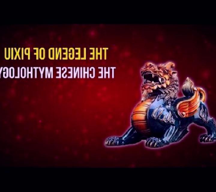 Legend of the Pixiu slot game