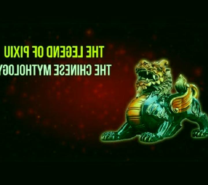 Legend of the Pixiu slot machine