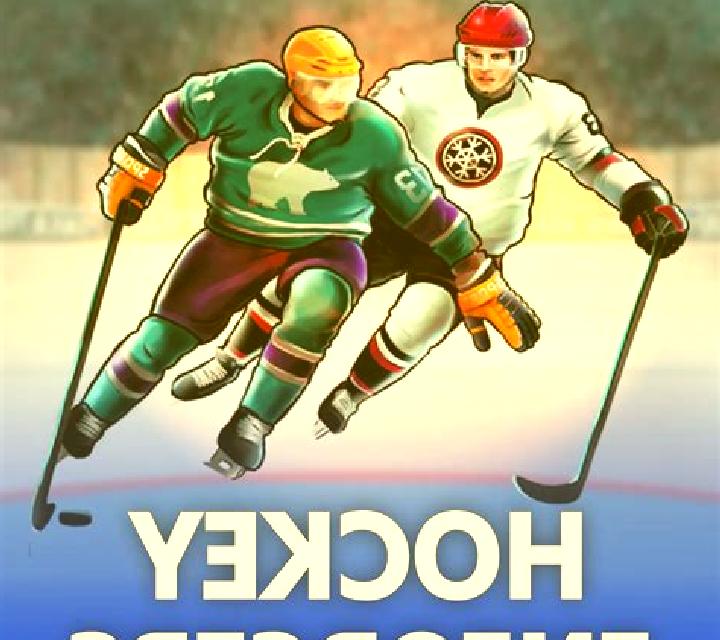 Legends of Hockey slot game