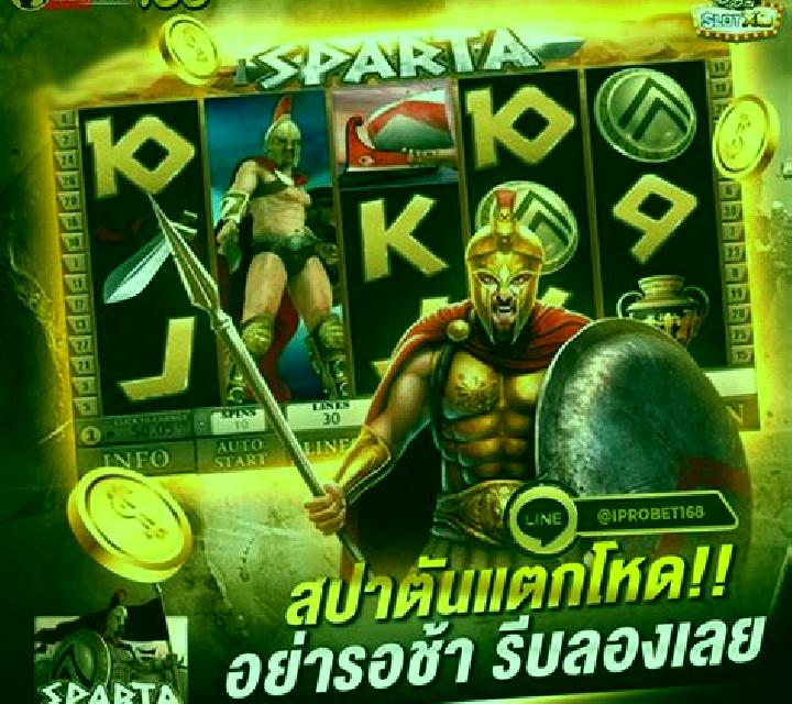 Legends of Sparta slot game