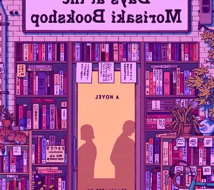 Life in a Bookstore slot machine