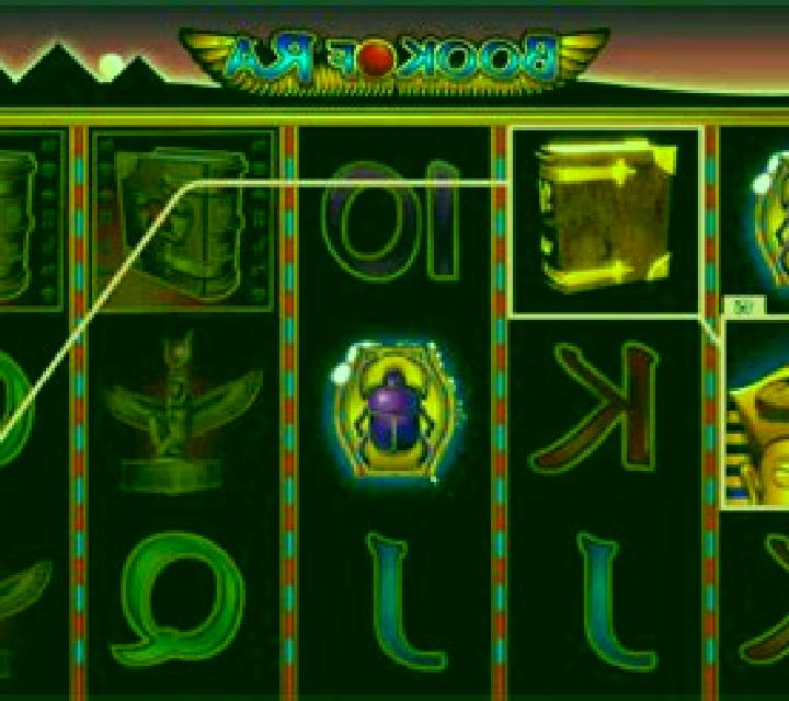 Light of Ra slot machine