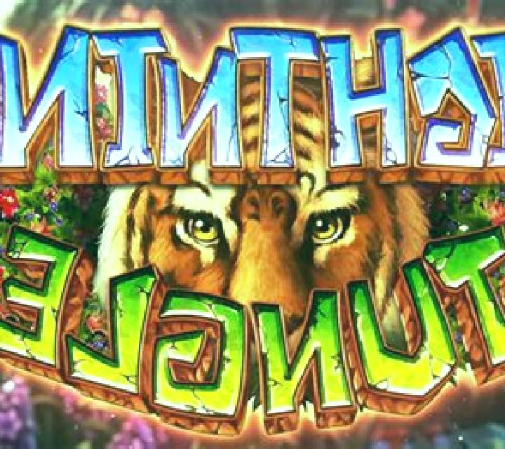 Lightning Jungle online slot