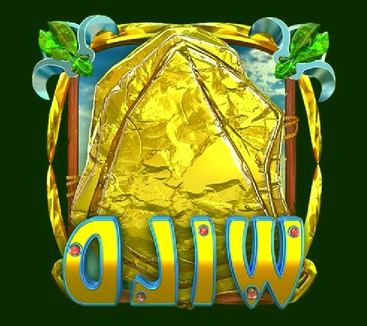 Lightning Wild slot game